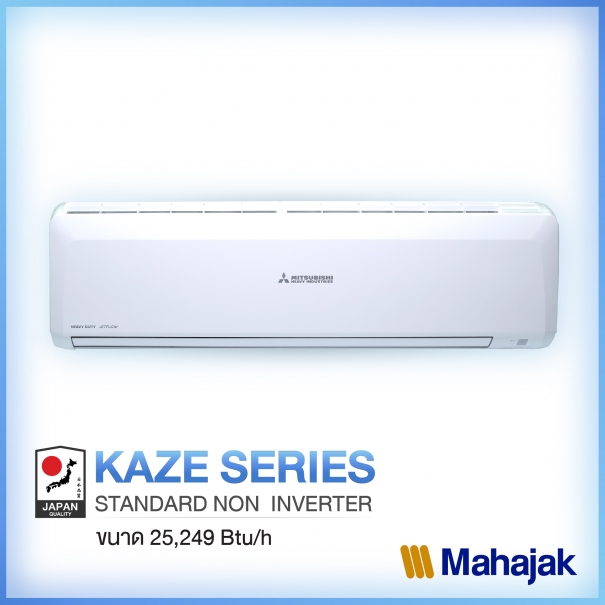 kaze_24_000_btu_1 kaze_24_000_btu_1